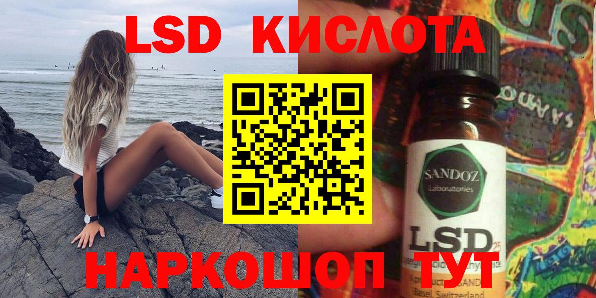 Марки 25I-NBOMe 1,5мг Кириши