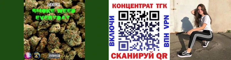 маркетплейс состав  Кириши  ТГК вейп 