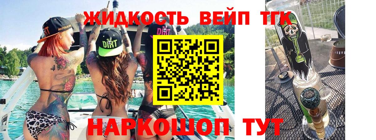 ТГК концентрат Кириши