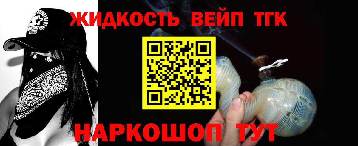Кириши  купить наркотик  Вход с VPN  Дистиллят ТГК концентрат  Дистиллят ТГК концентрат 