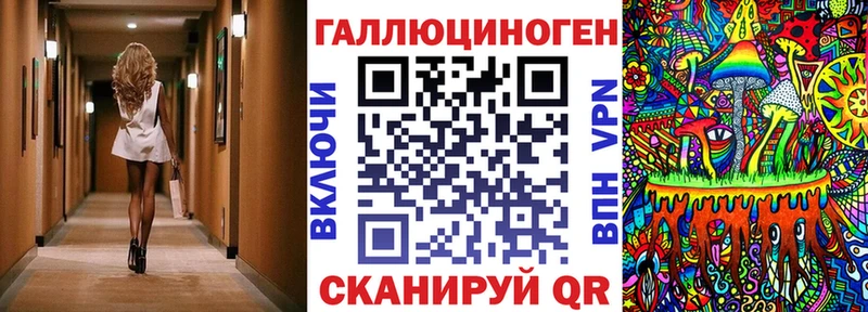 Галлюциногенные грибы Magic Shrooms  магазин    Кириши 