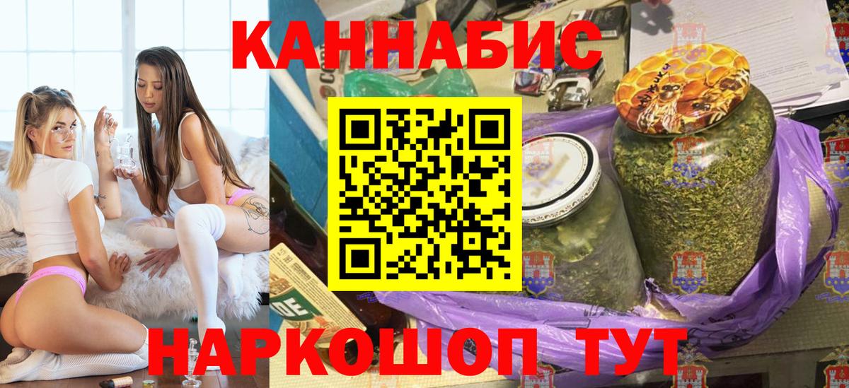 Марихуана сатива Кириши
